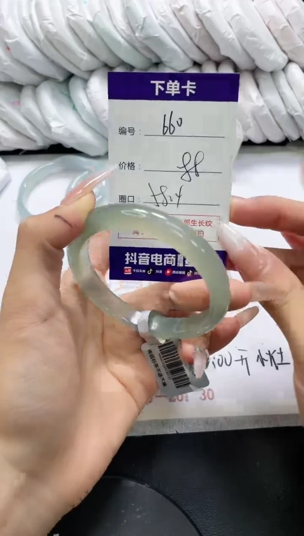 未镶嵌手镯玛瑙/玉髓660