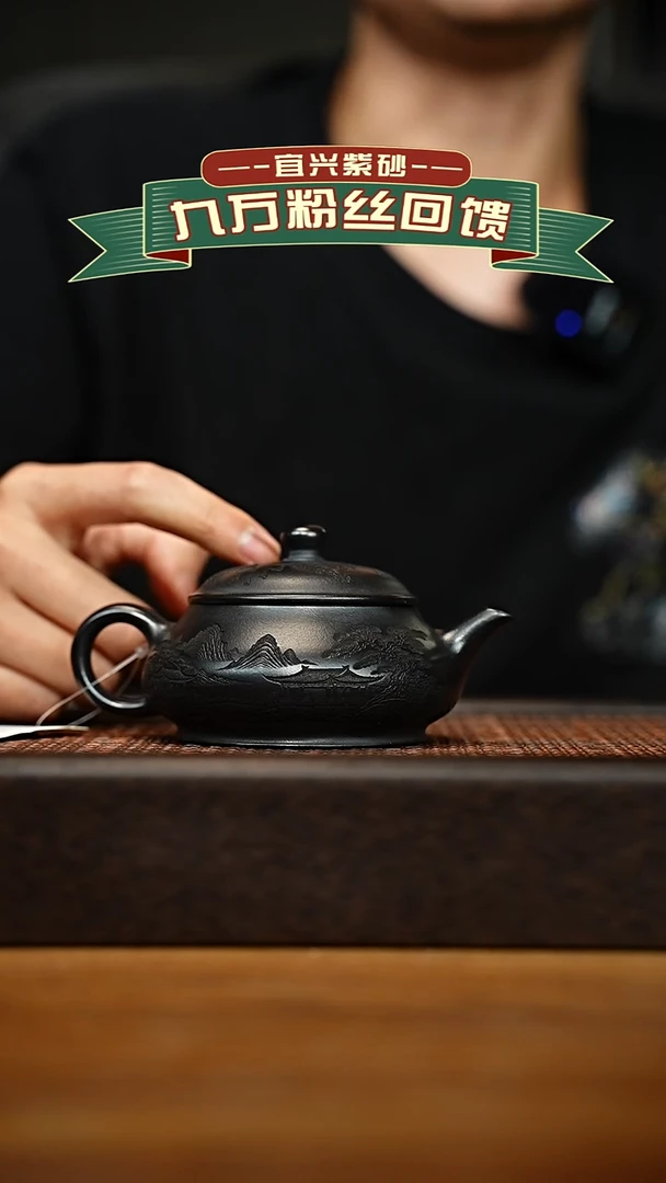 茶壶紫砂宜兴原矿紫砂壶容量160cc