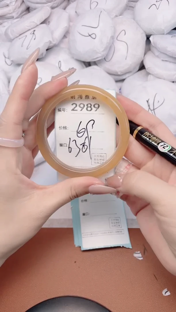 【闪购商品】玛瑙/玉髓手镯未镶嵌2989