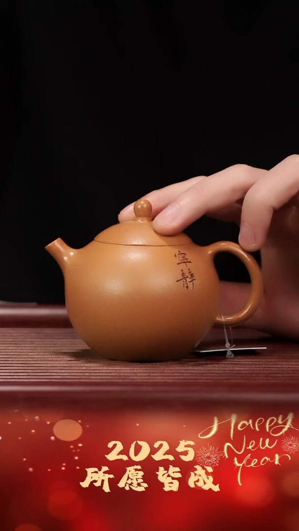 【闪购商品】紫砂壶老掌柜 西施