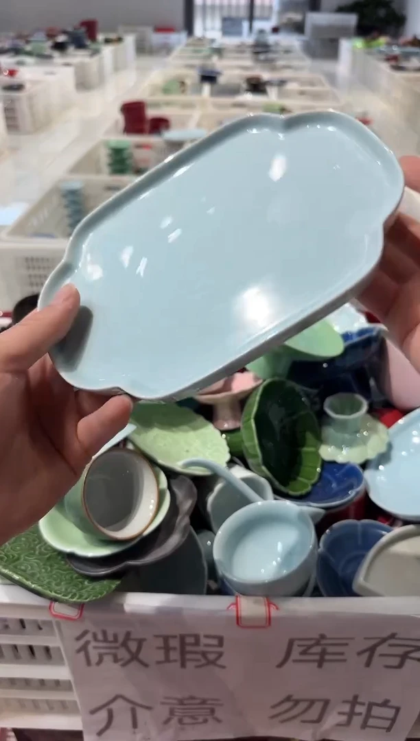 瓷片微瑕商品，介意勿拍