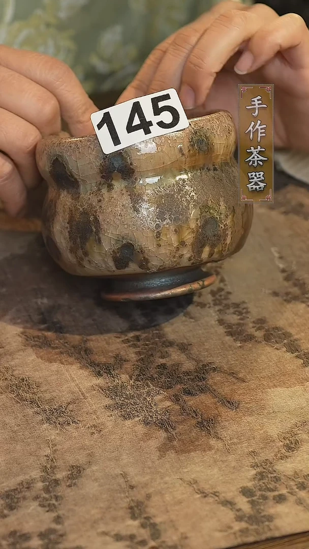 陶瓷茶器茶具主人杯145
