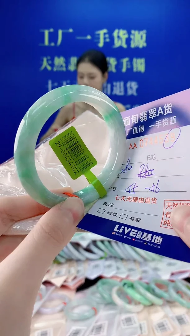 未镶嵌手镯翡翠40
