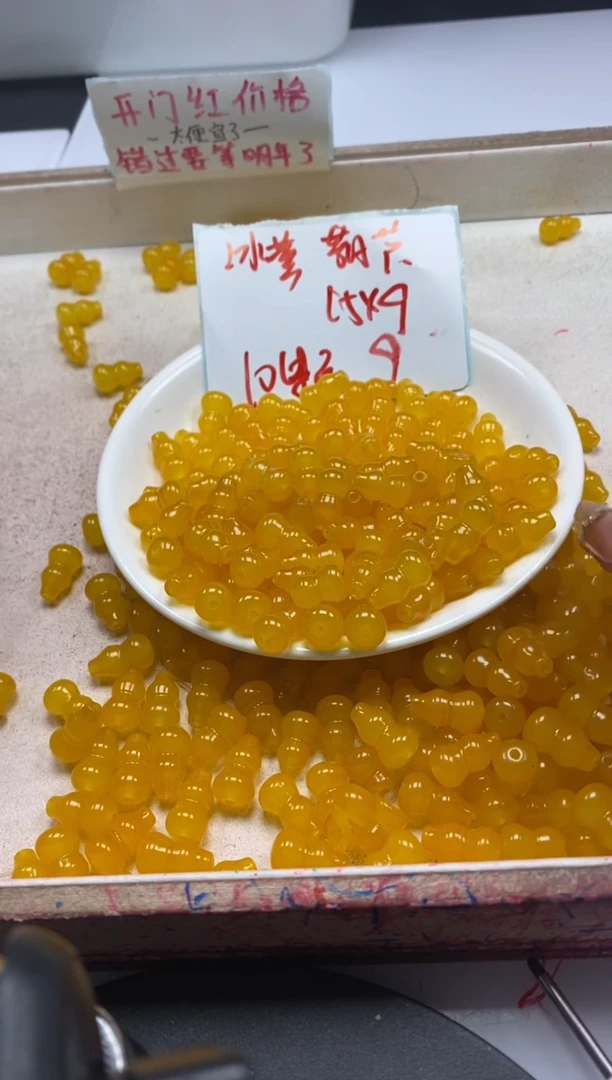 【闪购商品】玛瑙/玉髓颈饰未镶嵌w2329冰黄葫芦15*9mm*10颗