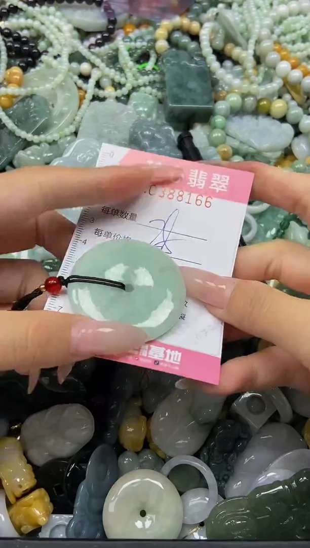 颈饰未镶嵌翡翠闪购0388166