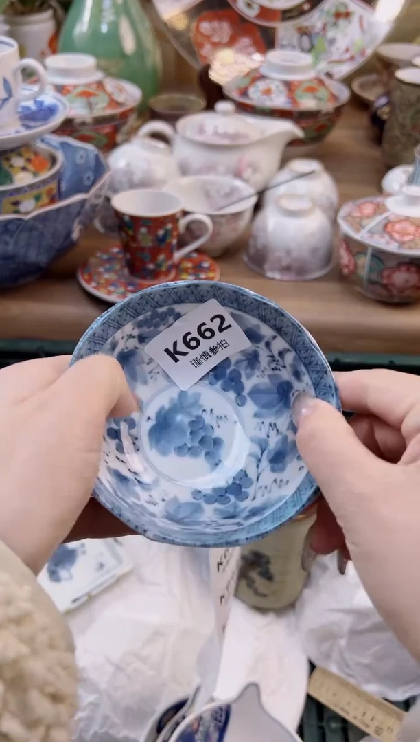 【闪购商品】杯            662