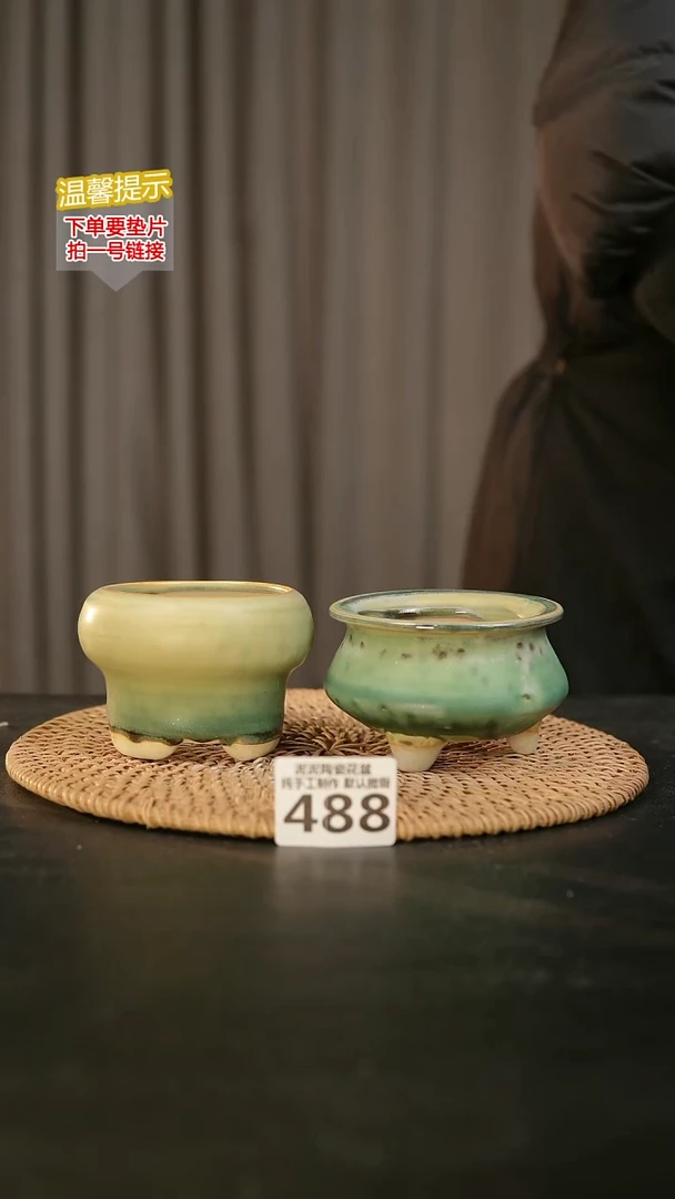 瓷片488内口径约6 外高约6