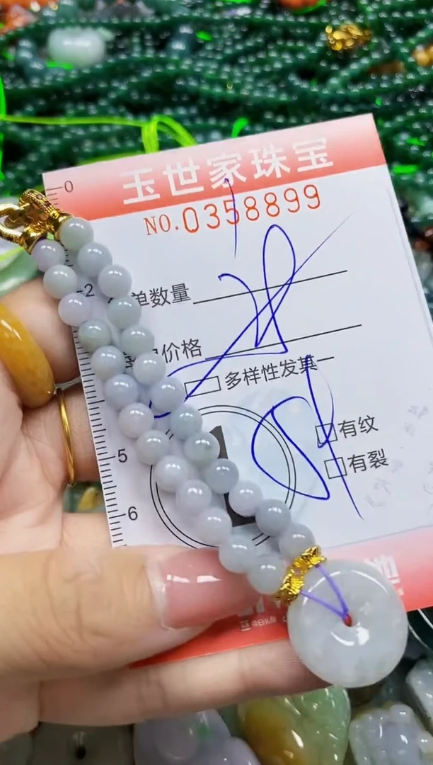 颈饰未镶嵌翡翠翡翠闪购Y0358899多样性发其一