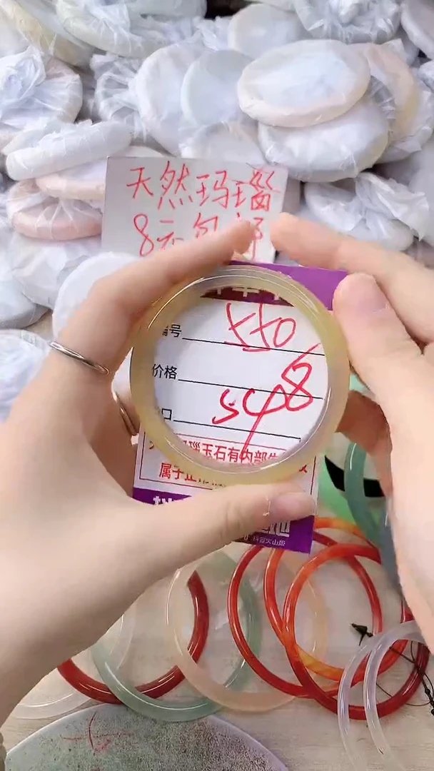 手镯玛瑙/玉髓未镶嵌5500