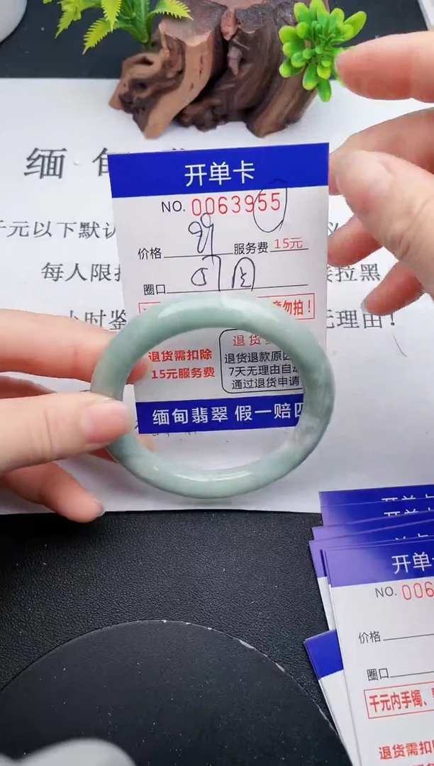 【闪购商品】翡翠手镯未镶嵌55天然翡翠A货