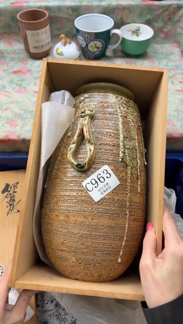 瓷片小*西       C963*
