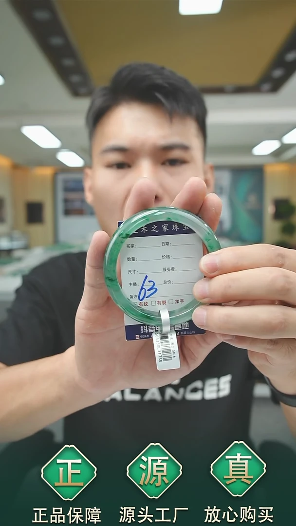 未镶嵌手镯石英质玉60+63