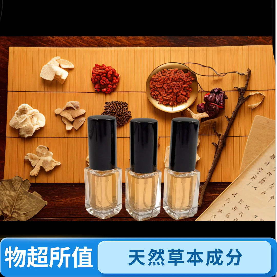 四川钓友提供1号中药酒试钓装