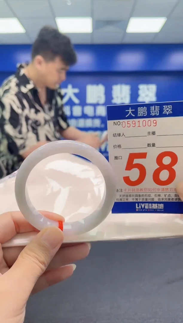 翡翠手镯未镶嵌AAAAAAAAA