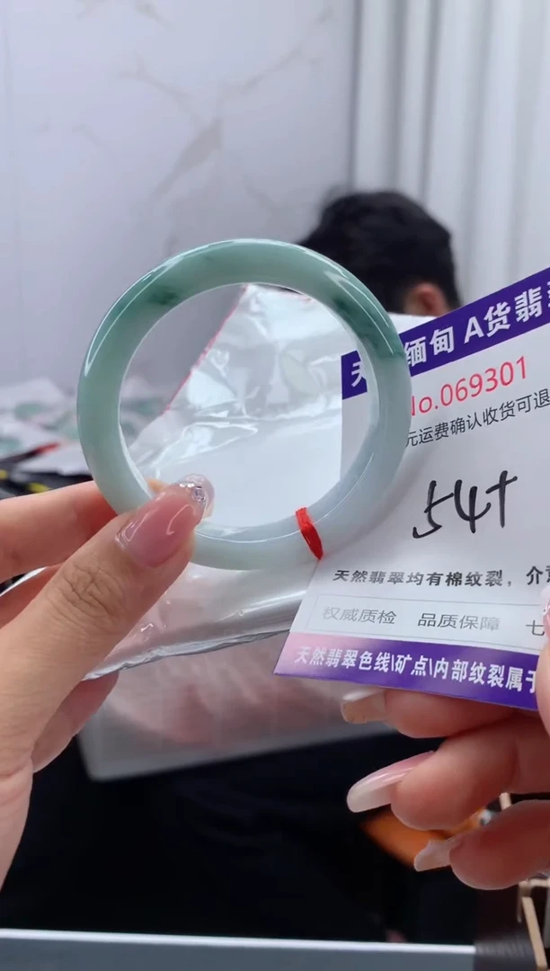 翡翠手镯未镶嵌有纹，完美者勿拍