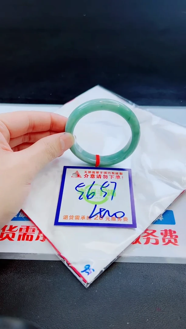 未镶嵌手镯翡翠天然缅甸翡翠A货！A货！A货！A货！A货！
