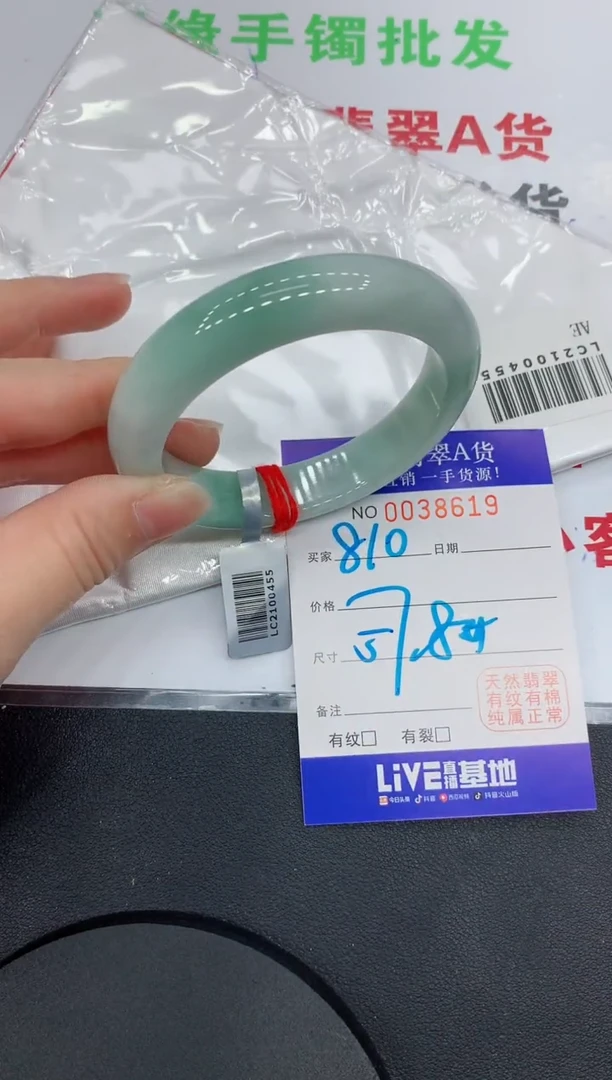 未镶嵌手镯翡翠8619缅甸翡翠手镯
