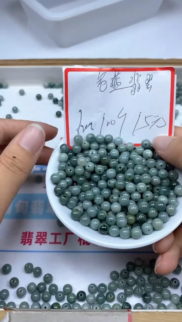 【闪购商品】翡翠手饰未镶嵌6696危蓝翡翠6mm100颗15元