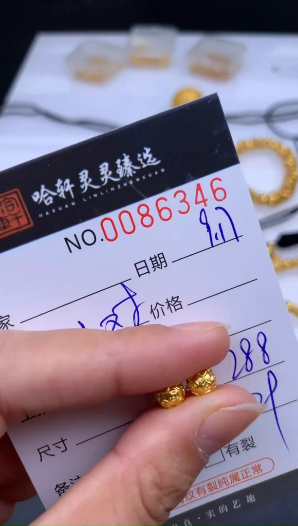 吊坠(不含链)定制足金哈轩  挂件1组(多样性发其一)