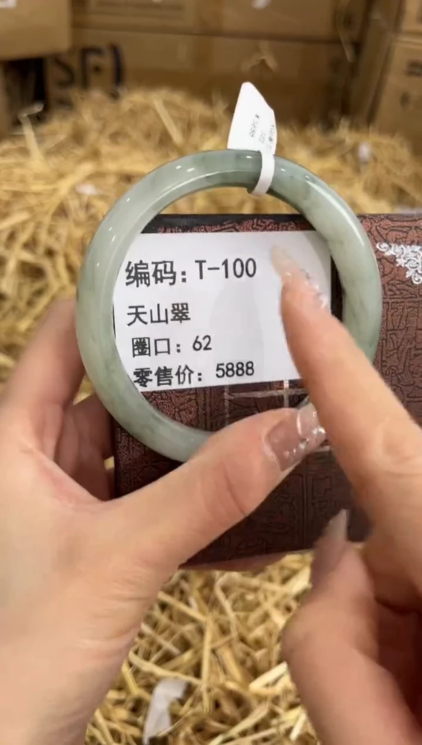 未镶嵌手镯石英质玉T-100