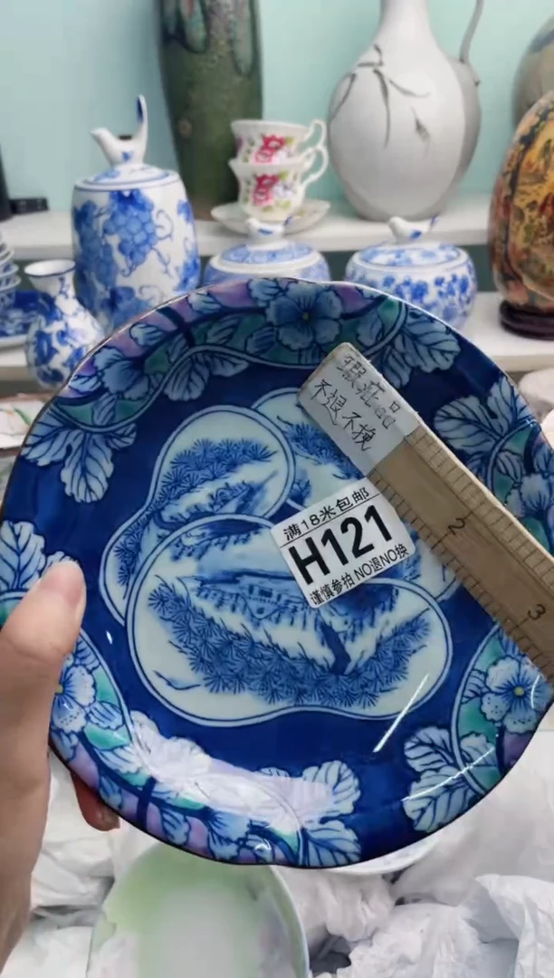 陶瓷淡**香H121*******