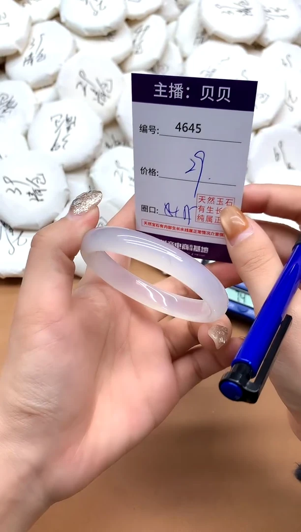 手镯玛瑙/玉髓未镶嵌4645