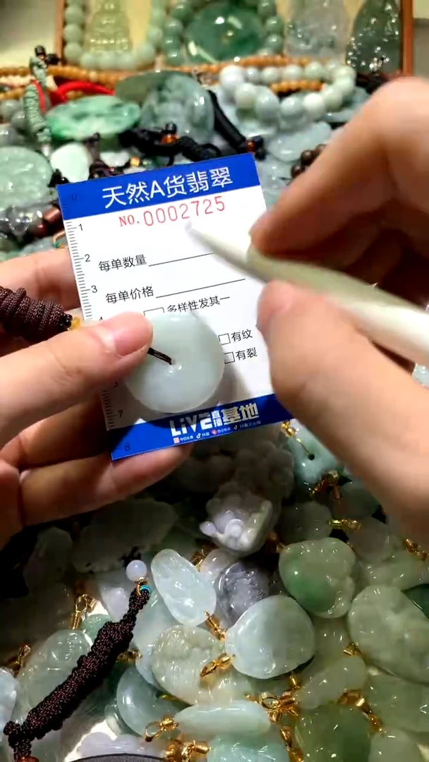 未镶嵌挂件翡翠翡翠