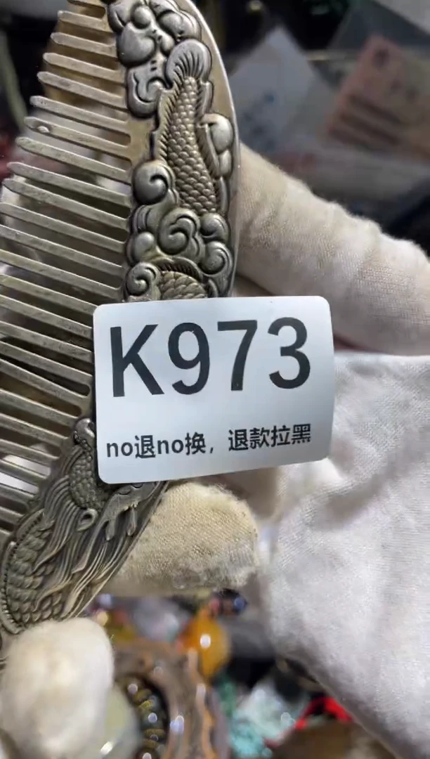 瓷片玄*29号表姐直播所见所得