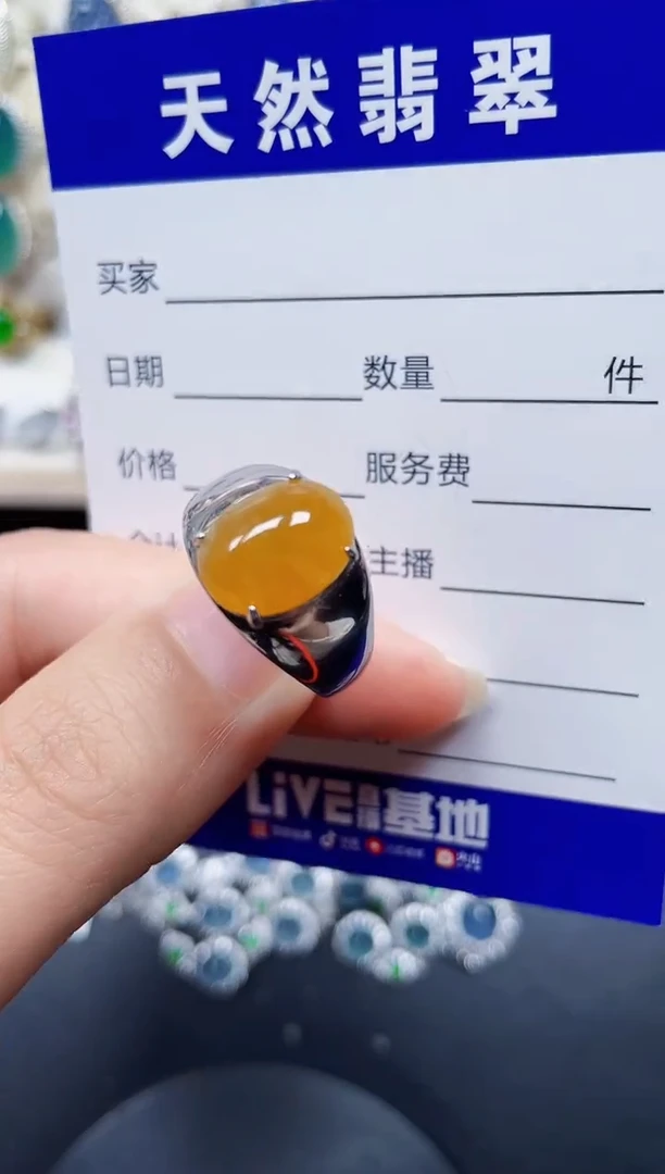 银S925镶嵌戒指翡翠226