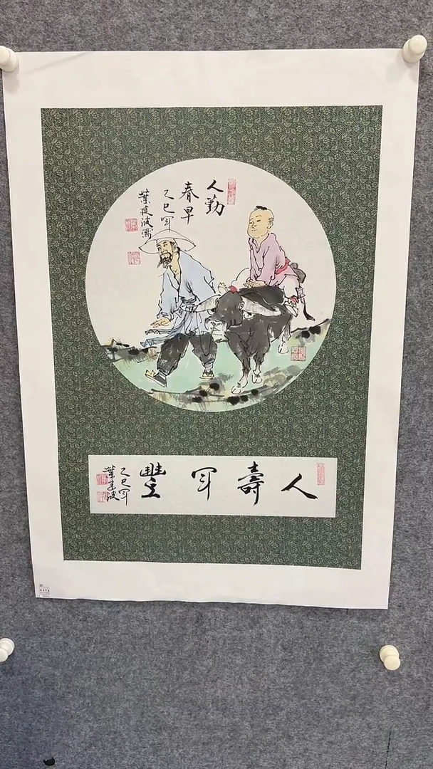 国画  悲鸿艺术/叶建波/国画