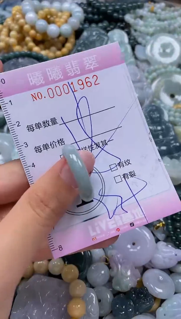 翡翠未镶嵌颈饰闪购0001962