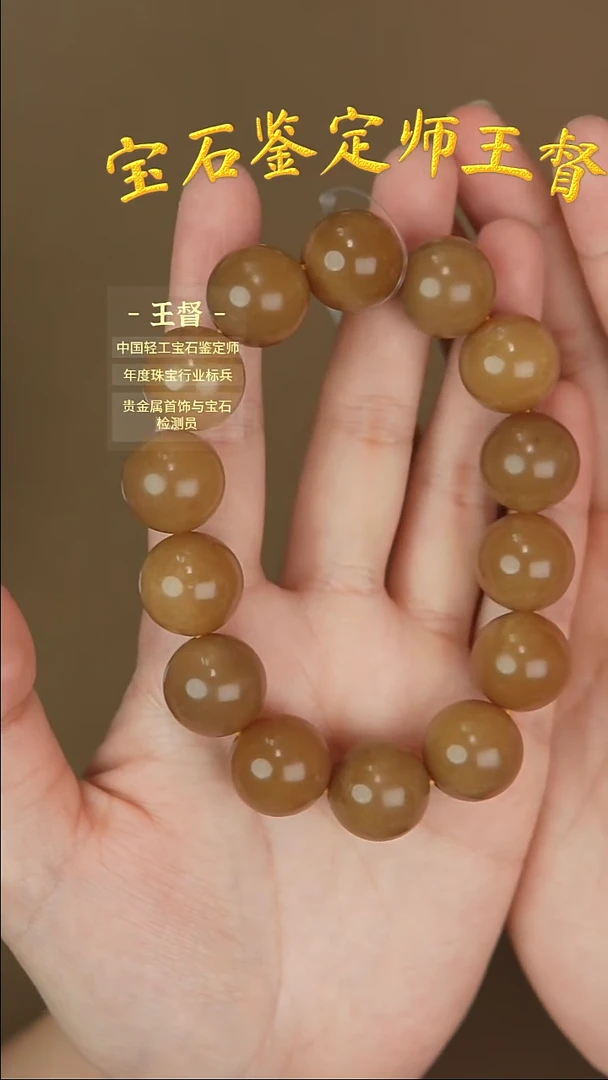 【闪购商品】和田玉手串未镶嵌j62