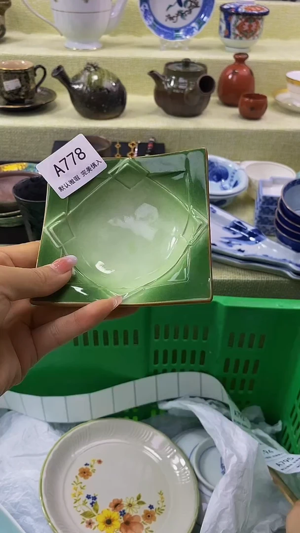 其他蓝**空瓷片【默认微瑕】--