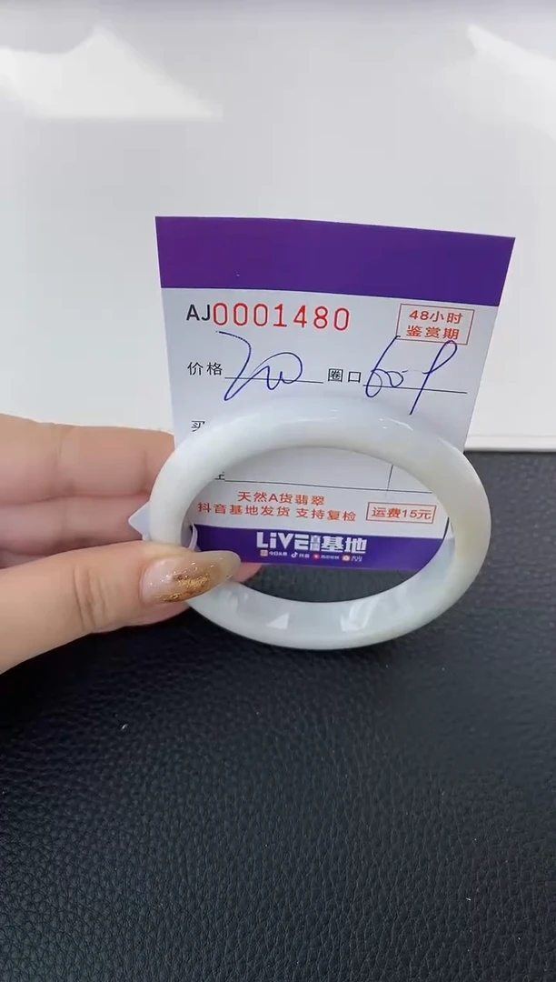 未镶嵌手镯翡翠天然A货翡翠