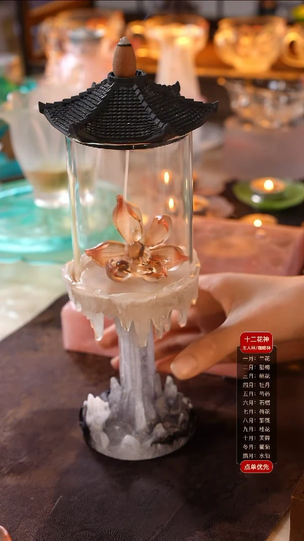 手工艺品琉璃小*梵净山香插1只