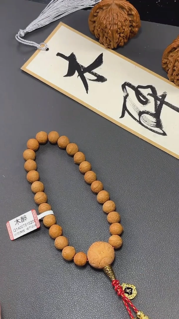 手串凤眼菩提菩提304