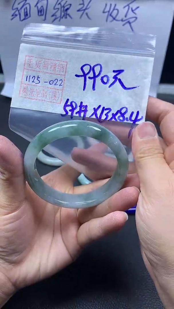 未镶嵌定制翡翠手镯59圈毛货需精细抛光#22