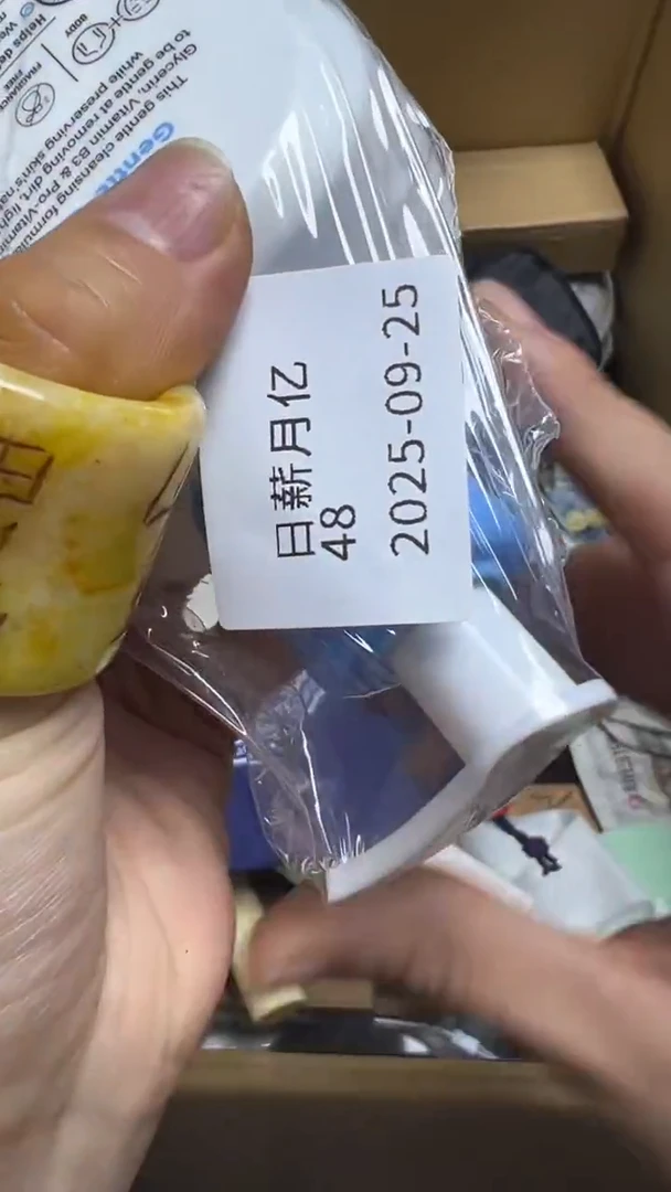 手工艺品琉璃日**亿瓷片瓷片瓷片瓷片