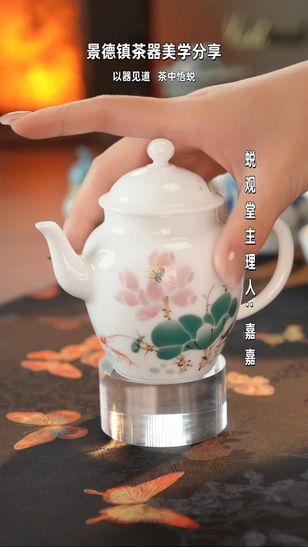 陶壶                 1