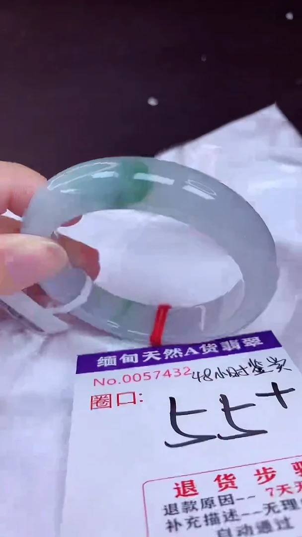 未镶嵌手镯翡翠55（48小时鉴赏期 ）