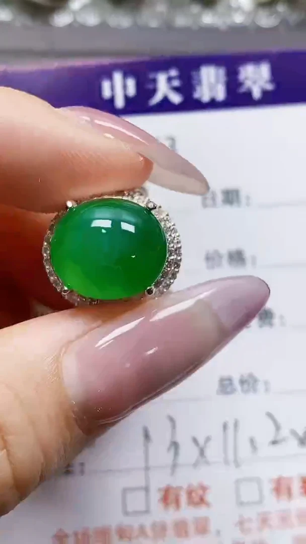 未镶嵌戒指翡翠未镶嵌1483