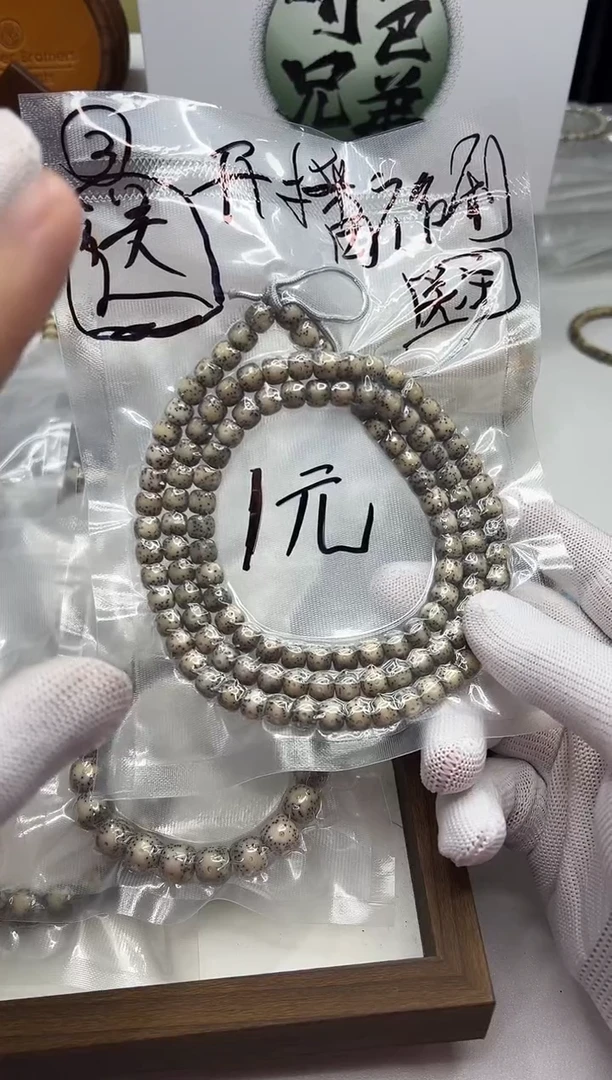 星月菩提手串136   （3）