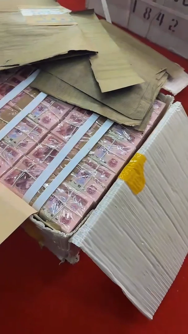 【闪购商品】001整捆千张连号 银行保真鉴定