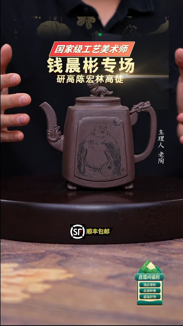 茶壶紫砂青灰紫泥龙尊400cc