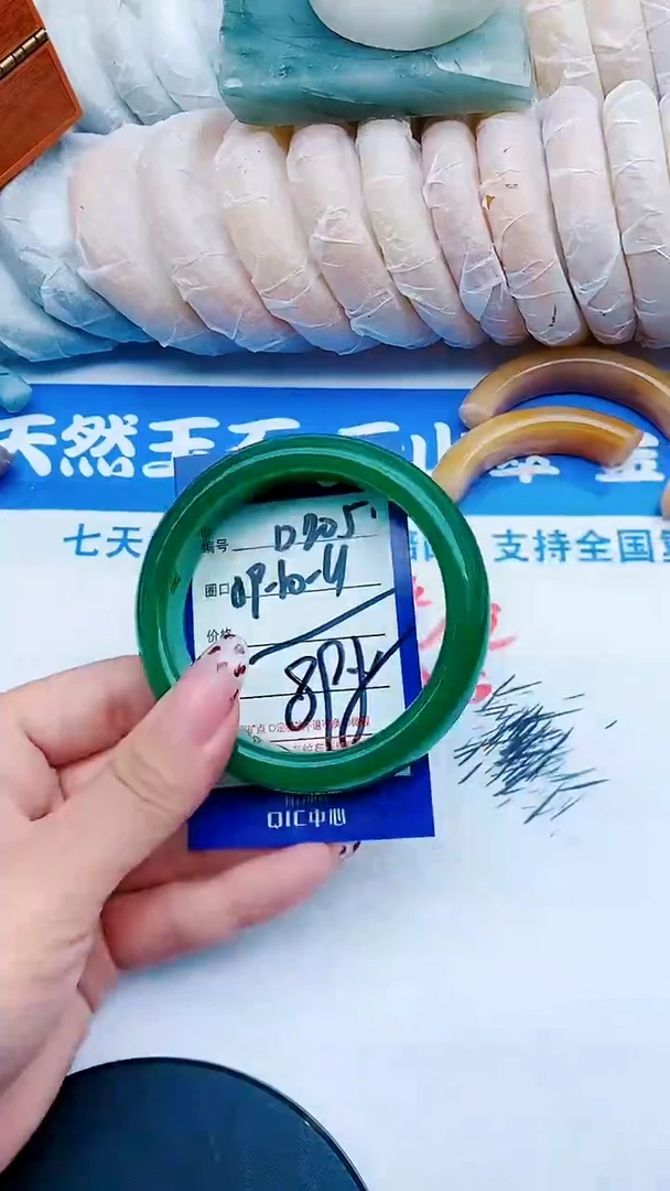 未镶嵌手镯石英质玉D205+59-60