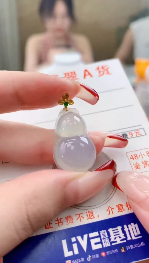 颈饰18K金镶嵌翡翠天然A货翡翠挂件