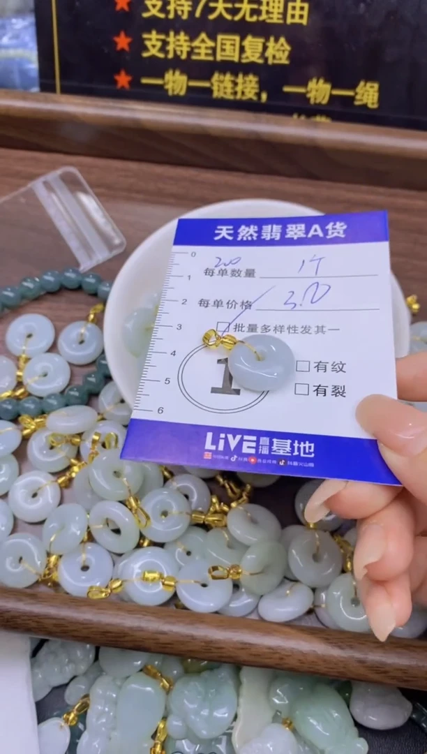 颈饰未镶嵌翡翠天然翡翠A货批量多样性发一件