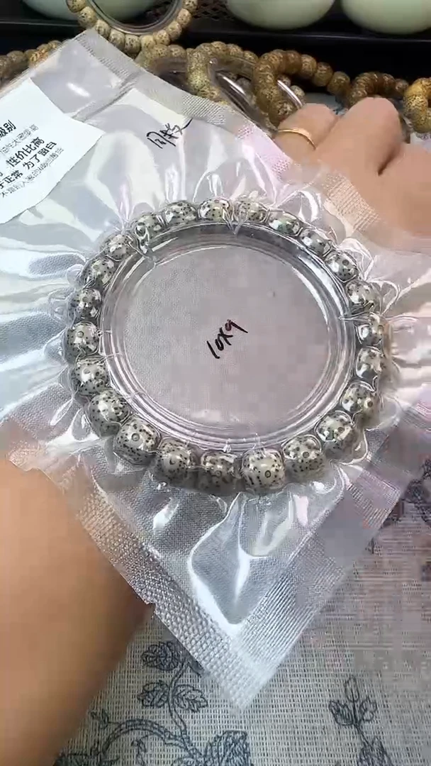 手串星月菩提27石玉料糯冰单圈10×9高透精工福利