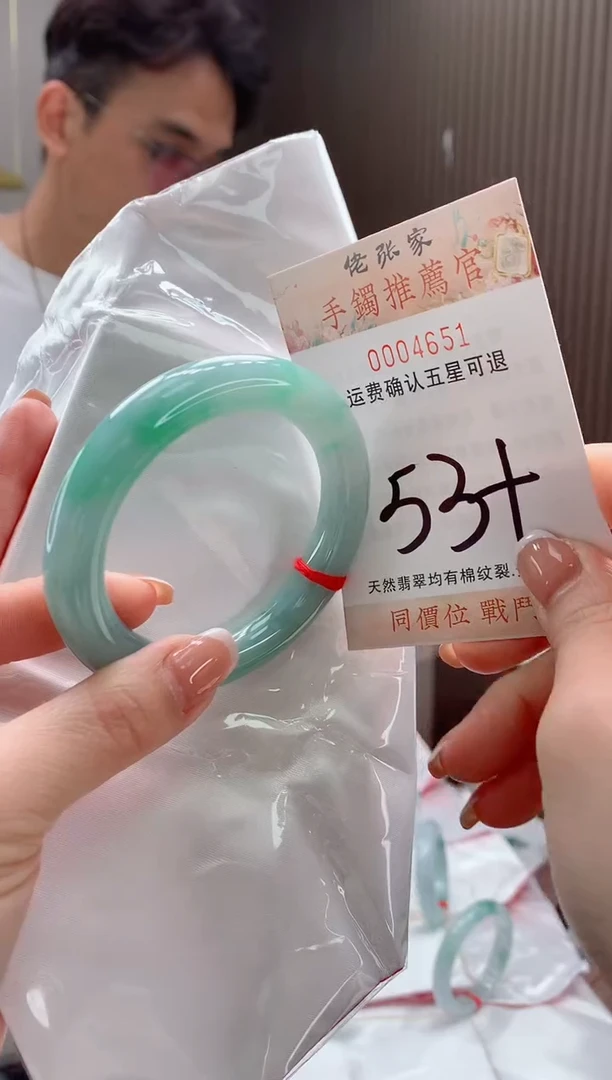 未镶嵌手镯翡翠天然缅甸A货翡翠