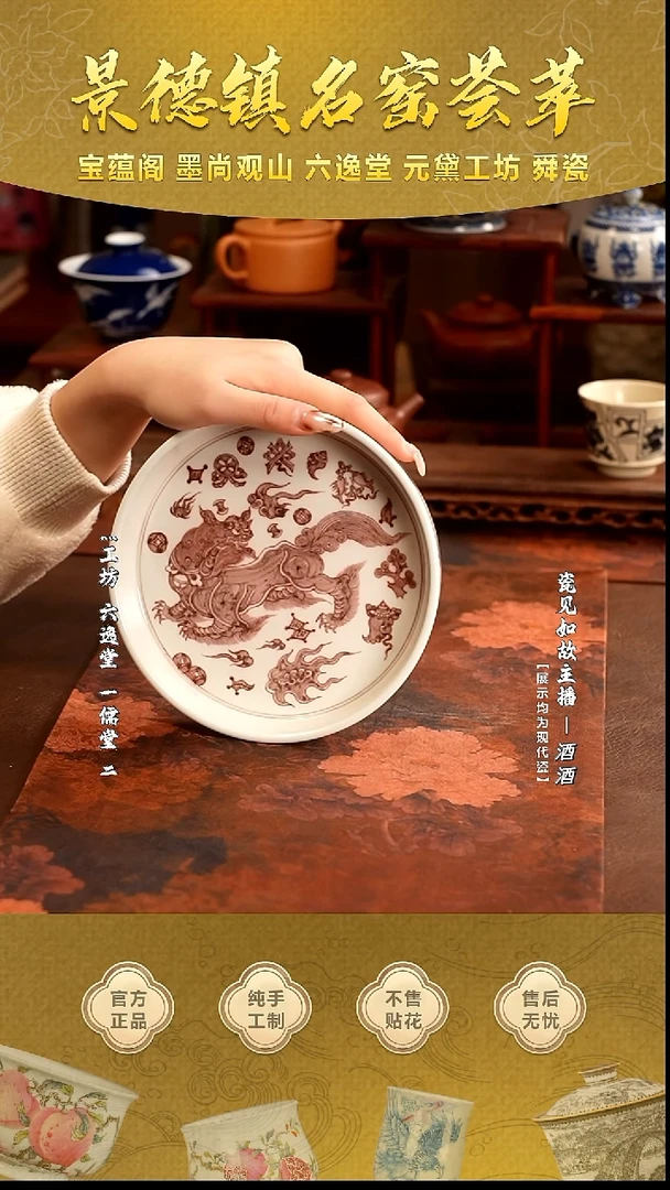 其他瓷【瓷见如故】细雨幽兰